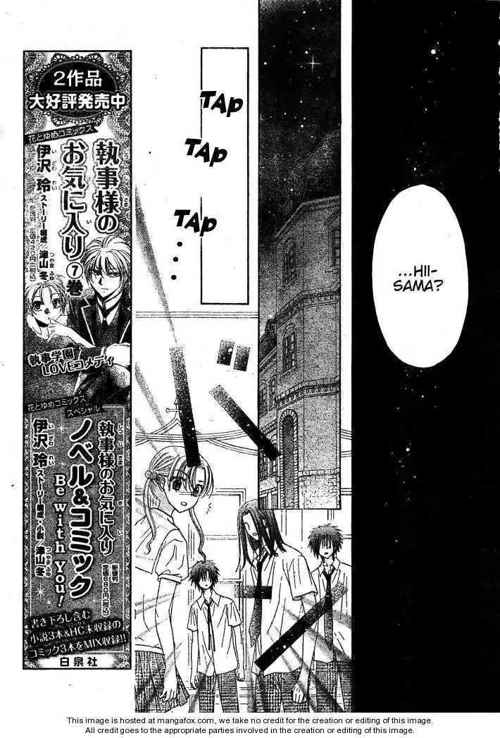 Gakuen Alice Chapter 125 11